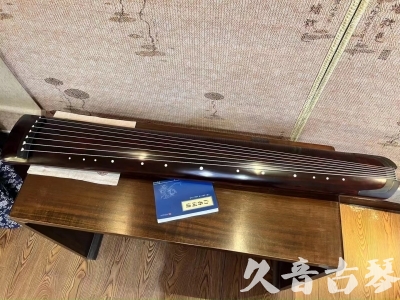 九龙●久音古琴  ●今日推荐20230915  [顶级演奏正和]