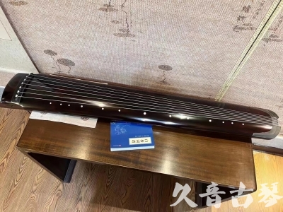 九龙●久音古琴  ●佳品推荐 20231008 [顶级演奏绿绮式]