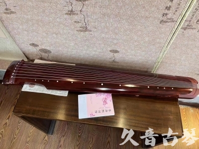 九龙●久音古琴  ●今日推荐 20231024 [收藏级仲尼式]（升级必选）