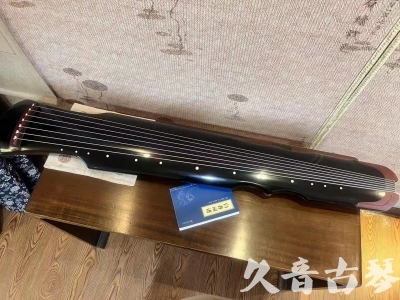 九龙●久音古琴   ●新品推荐  20231101 [高级精品演奏伏羲式](考级必选)