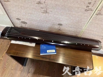 九龙●久音古琴  ●佳品推荐 20231115 [顶级演奏绿绮式]