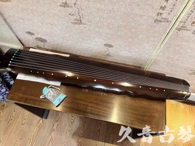 九龙●久音古琴  ●今日推荐  20231212[高级精品演奏级落霞]