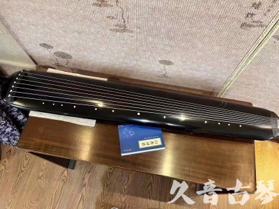 九龙●久音古琴  ●今日推荐 20231218 [高级精品演奏混沌式]