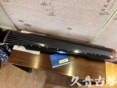 九龙●久音古琴   ●新品推荐 20231222  [高级精品演奏伏羲式](考级必选)