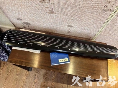 九龙●久音古琴  ●今日推荐20240127  [高级精品演奏混沌式]